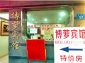 預(yù)祝廣州博蘿電子門鎖安裝順利完工，開業(yè)生意興隆，財源滾滾！