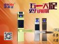 五一大促，指紋鎖，8折？7.5折？進來你就知道...
