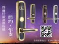 21世紀，智能酒店鎖比起普通鎖好在哪？
