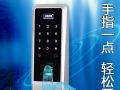 指紋鎖實(shí)際使用情況怎么樣？又有何過人之處？