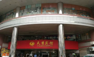 祝賀廣州天秀賓館智能電子門鎖、智能門牌觸摸開關(guān)調(diào)試安裝完成