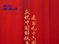 熱烈慶祝中國人民解放軍建軍96周年！